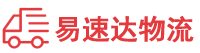 岳阳到安宁区物流公司